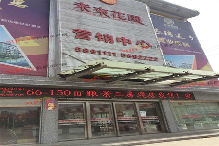 城南双拥路3室2厅1卫59.8万115m2出售